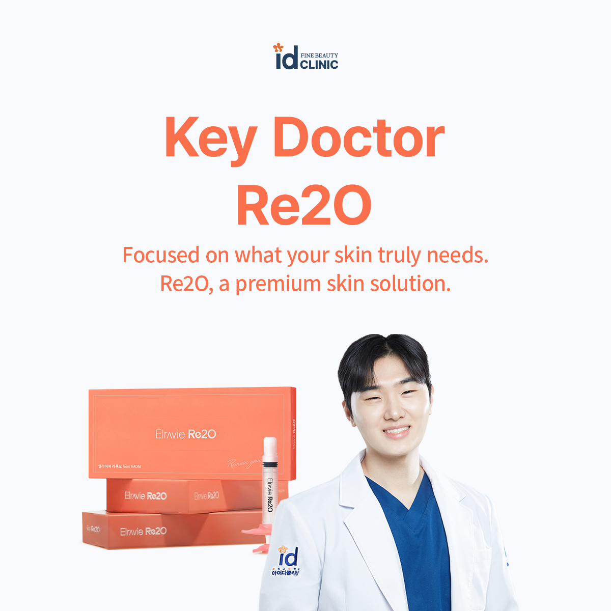 Key Doctor Re2O
