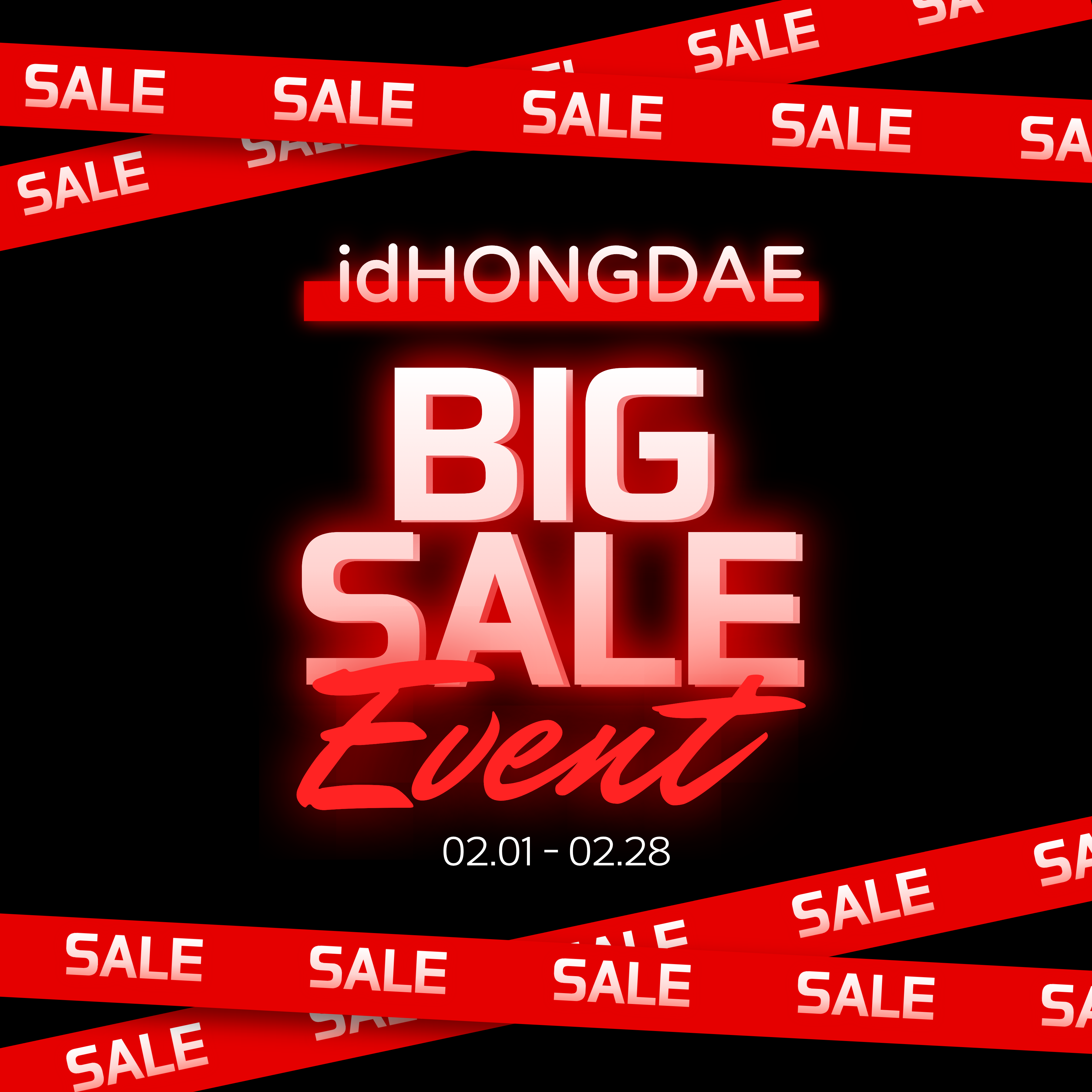 February Big Sale Event
