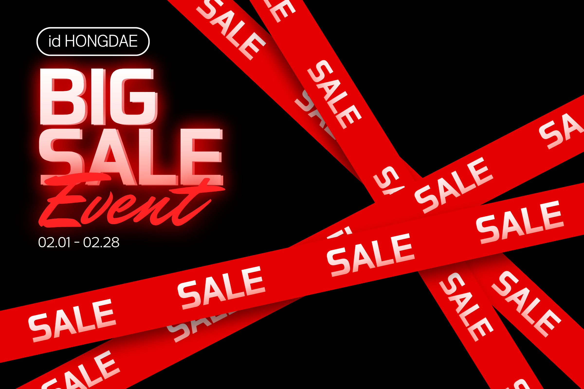February Big Sale Event