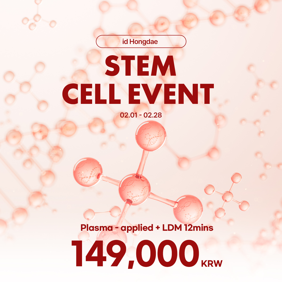 Stem Cell Event