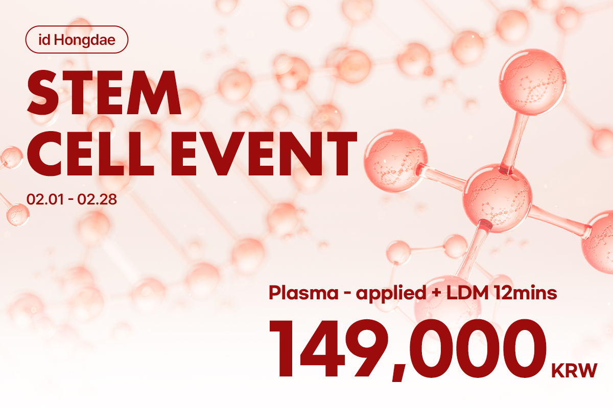 Stem Cell Event